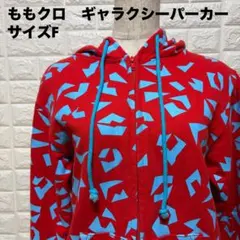 未開封含 ももいろクローバーZ 公式BIGパーカー(着丈変更バージョン)、ハーフパンツ XL 紫 高城れに 駿河屋 - 買取ももいろクローバーZ 公式BIGパーカー(着丈変更