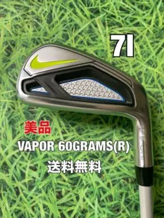 良品】初心者推奨 ナイキ ヴェイパー スピード 9番アイアン S - メルカリ