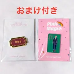SUPERJUNIOR SJ market ピンバッジ イェソン - メルカリ