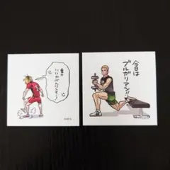 ハイキュー!!　スクエアステッカーコレクション　孤爪研磨　山本猛虎　2点セット