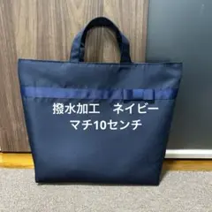 レッスンバッグ　サブバッグ　お受験　ネイビー　紺　女の子