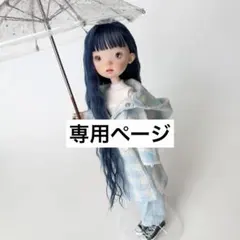 2026年最新】dayuanbaoドールウィッグの人気アイテム - メルカリ