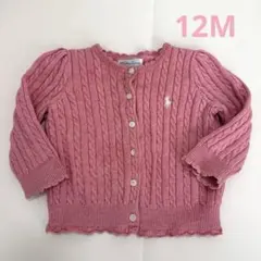 ラルフローレン カーディガン ピンク 12m 80cm ベビー ニット