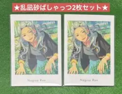 あんスタ　ぱしゃっつ　乱凪砂　vol.6 Private