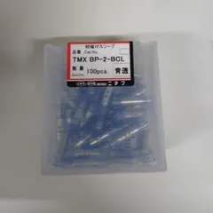 Kate様 リクエスト 2点 まとめ商品