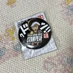 ワンピース ONE PIECE 川崎フロンターレvsチェルシーFC 缶バッチ