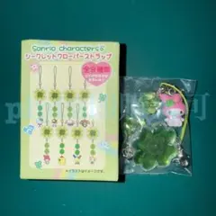 もっちりうさぎ様 リクエスト 2点 まとめ商品