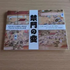 Item thumbnail for item bfac3fcc-3f84-4d16-9b35-2053abcc9d59