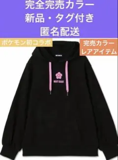 2026年最新】マリークワント パーカーの人気アイテム - メルカリ