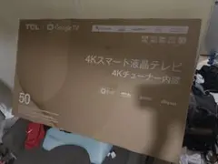 2025年最新】tcl テレビ 50 50p745の人気アイテム - メルカリ