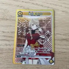 ちゃぼ@複数購入で少し割引いたします様 リクエスト 2点 まとめ商品