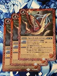 2026年最新】バトルスピリッツ Xレアの人気アイテム - メルカリ