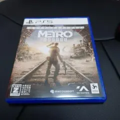 PS5 メトロ エクソダス コンプリートエディション