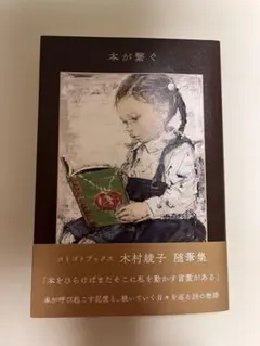 高橋由美子　直筆サイン色紙 高橋由美子 直筆サイン 2点（1994年） - メルカリ