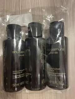 シュウウエムラ　クレンジング 50ml　ブラック