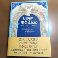 2026年最新】阿部律子の人気アイテム - メルカリ