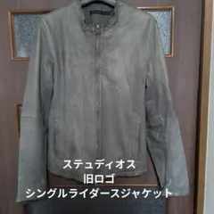 STUDIOUSステュディオス 旧ロゴ ラムレザーシングルライダース Sサイズ