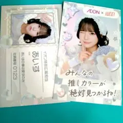 2026年最新】ilife チェキの人気アイテム - メルカリ