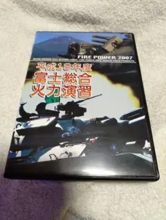 Item thumbnail for item c0baf490-c1e4-41b7-ad5c-d8d9f2bb02fb