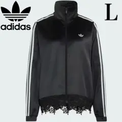 海外限定モデルL⭐️adidas サテン レース トラックトップ 黒 michi
