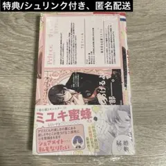 2026年最新】私の彼氏棚の人気アイテム - メルカリ