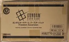 ガンダムカードゲーム Freedom Ascension 未開封 1カートン - メルカリ