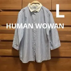HUMAN WOWAN ストライプ七分袖シャツ ヒューマンウーマン ブルー