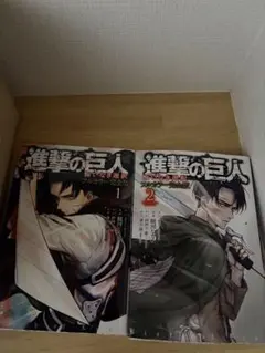 進撃の巨人 悔いなき選択フルカラー版