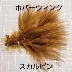篁 柊様 リクエスト 3点 まとめ商品