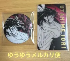 呪術廻戦展　歌姫　デコレクション缶バッジ　箔押しクリアカード