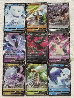 【ポケモン】ガラル、ヒスイ、アローラ地方のポケモン✨RR 9枚セット！！のサムネイル