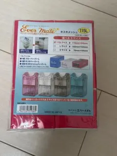 2026年最新】ペーパーハウスの人気アイテム - メルカリ