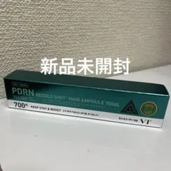 【新品未開封】VT ブイティー　ヘアアンプル　リードルショット 700dL