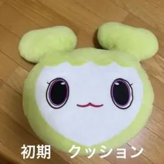 TWICE チェヨン チェンブリー ネックピロー - メルカリ
