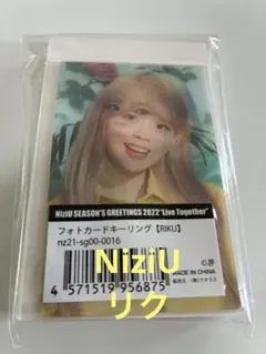 2026年最新】niziu rikuの人気アイテム - メルカリ