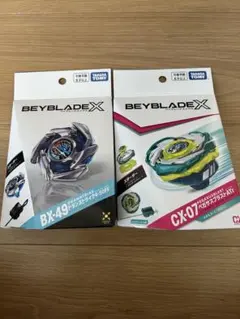 タカラトミー BX-49 ベイブレードX 3つセット - メルカリ