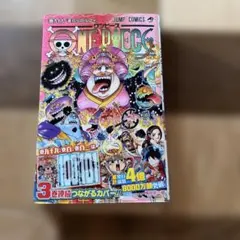 ONE PIECE 99巻 帯付き