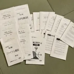 Item thumbnail for item ce4ccfd5-3477-43af-ae81-05cc8a09c625