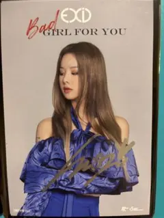 EXID サイン　ポストカード 2026年最新】exid サインの人気アイテム - メルカリ