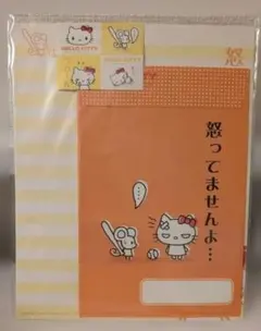ハローキティ レターセット