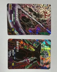 ドラゴンボールスーパーダイバーズ　合体ザマス　ゴクウブラック2枚セット