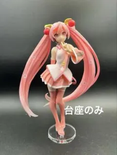 アクリル台座　TAITO 桜ミク 描き下ろし2021ver.