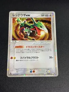 Pika_pika_pi様 リクエスト 2点 まとめ商品