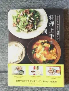 人気の麺・ご飯料理 : 料理ならおまかせ - メルカリ