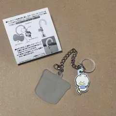 【あひるのペックル】ダブルチャーム