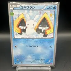 2026年最新】ポケモンカード ピカチュウ cp3の人気アイテム - メルカリ
