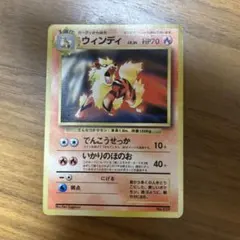2026年最新】ポケモンカードゲーム(旧裏面)/プロモーションカード