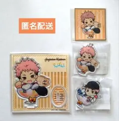 呪術廻戦　まるくじ　ちゃぽんっ！　虎杖悠仁　４点セット【匿名配送】