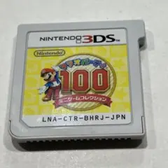 マリオパーティ100ミニゲームコレクション