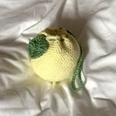 かぎ針編み ポーチ 巾着 ハンドメイド 果物 レモン 編み物 一点物